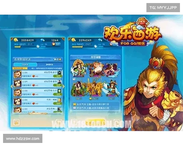 欢乐西游新手攻略 欢乐西游新手攻略