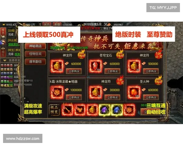 游戏鸿蒙天尊攻略;鸿蒙天尊是什么:鸿蒙天尊攻略:修真问道,御剑凌空 游戏鸿蒙天尊攻略;鸿蒙天尊是什么:鸿蒙天尊攻略:修真问道,御剑凌空