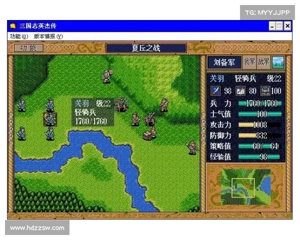 爆笑三国:破解第41关的绝妙战术 爆笑三国:破解第41关的绝妙战术