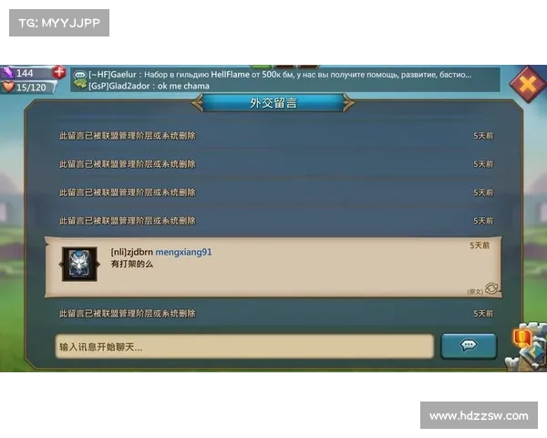 王国纪元:装备升级与华丽首饰 王国纪元:装备升级与华丽首饰