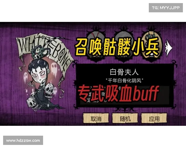 饥荒电视单机版MOD攻略指南 饥荒电视单机版MOD攻略指南