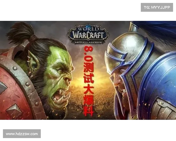 魔兽8.0:快速致富秘籍 魔兽8.0:快速致富秘籍