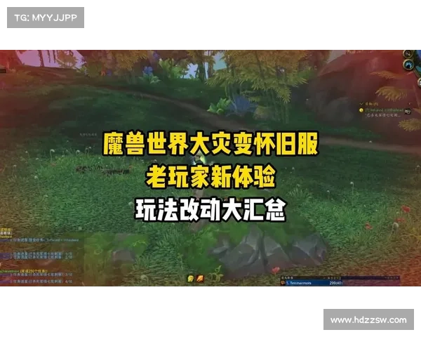 魔兽世界怀旧服防被偷袭攻击秘籍 魔兽世界怀旧服防被偷袭攻击秘籍