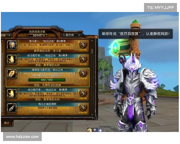 魔兽世界战场练级技能攻略 魔兽世界战场练级技能攻略