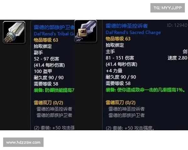 魔兽世界攻击条调出攻击力提升的全新技巧 魔兽世界攻击条调出攻击力提升的全新技巧