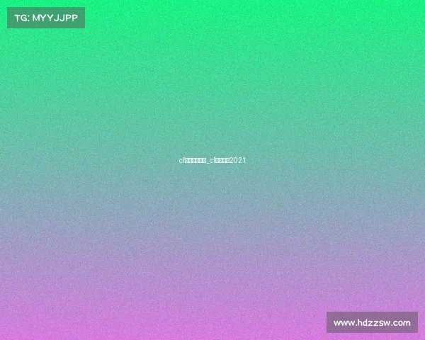 cf老兵电子竞技_cf老兵专区2021